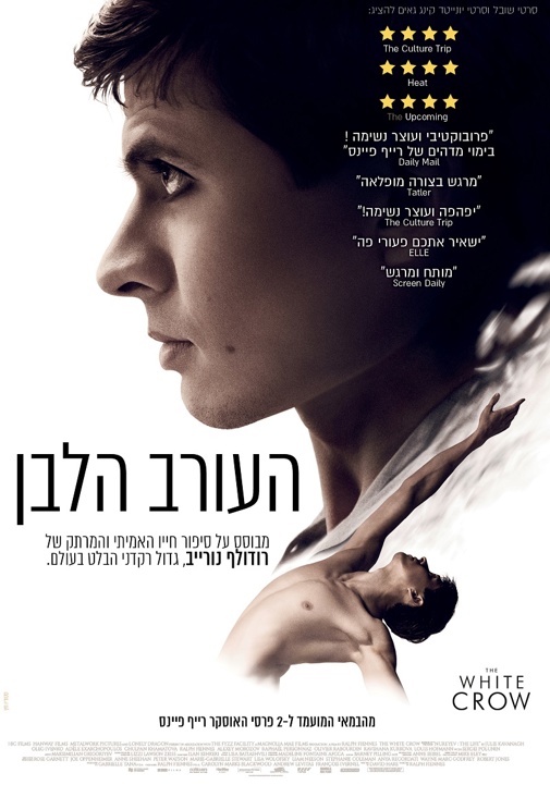 פוסטר